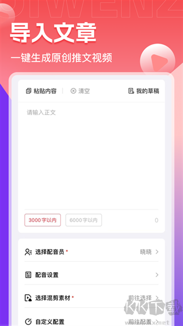 聆聽音樂2025最新版