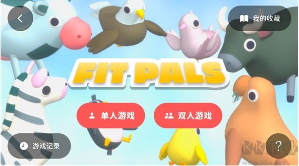 活力街
