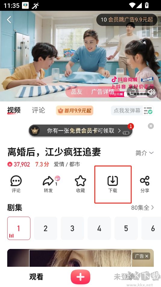 搜狐視頻app官方版