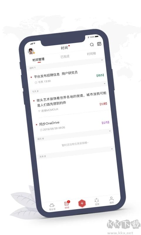 敬業簽