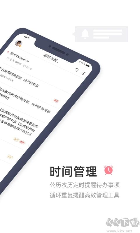 敬業簽