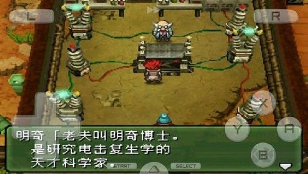 重裝機兵3