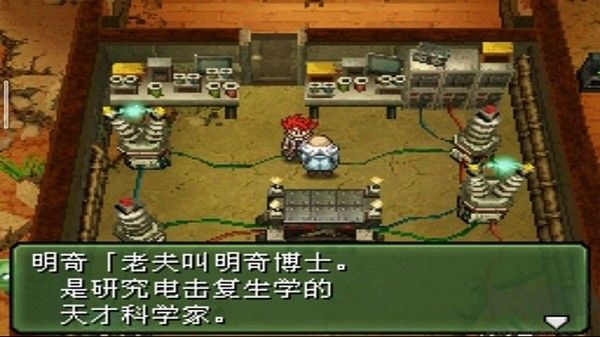 重裝機兵3