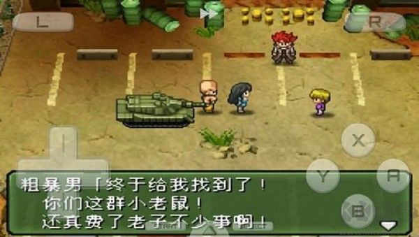 重裝機兵3