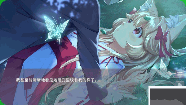 狐姬零