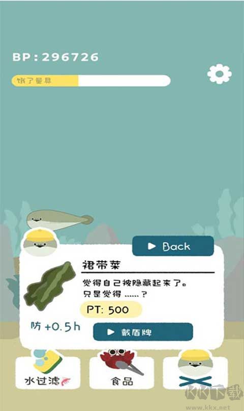 薩卡班甲魚