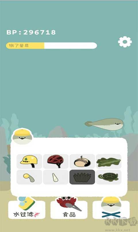 薩卡班甲魚