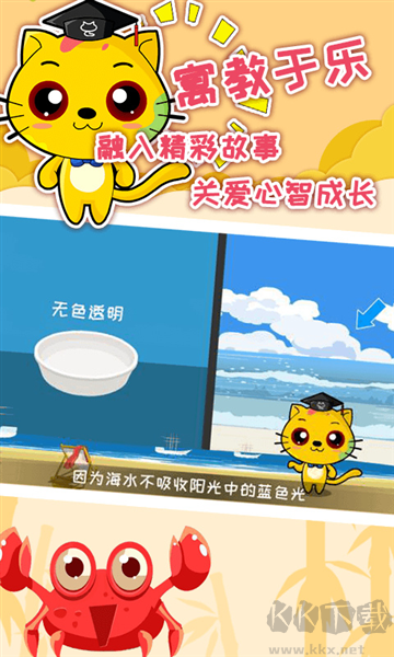巧多專注力訓練