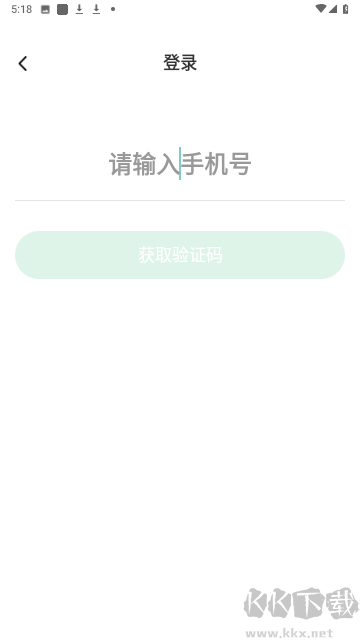 新概念安卓版