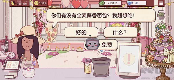 可口的披薩