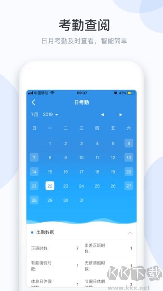 小D協同正式版