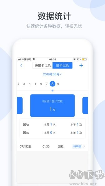 小D協同正式版