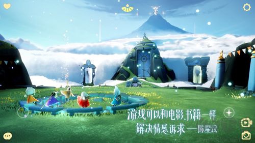 Sky Studio中文版