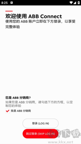 粉色abb蘇州晶體