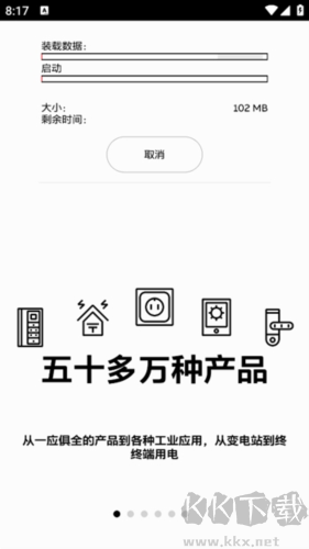 粉色ABB圖片5