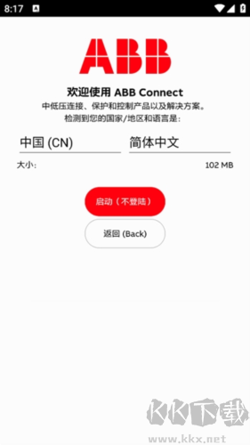 粉色ABB圖片4