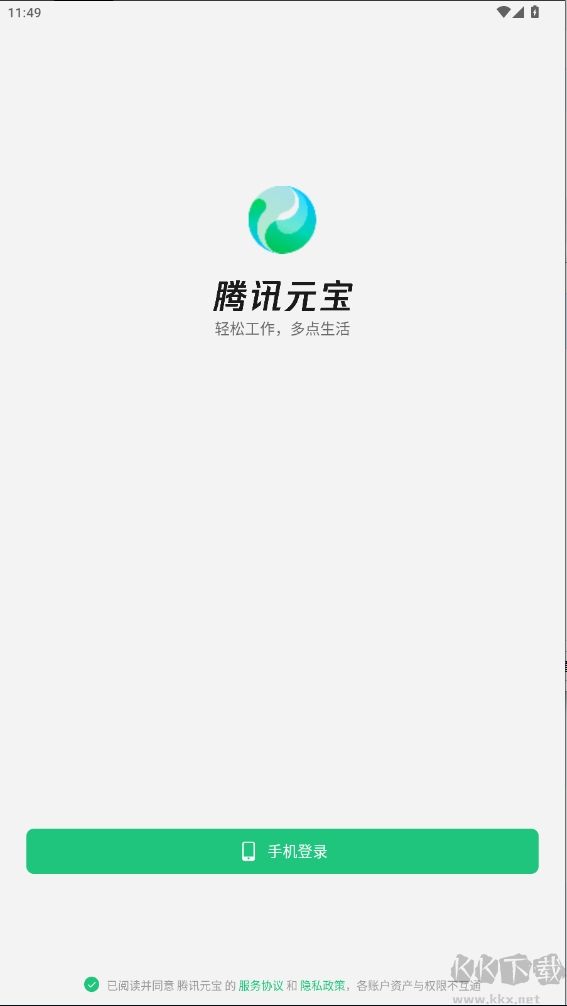 元寶ai
