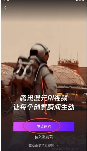 元寶ai