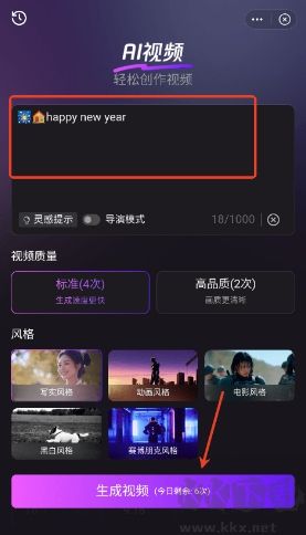 元寶ai