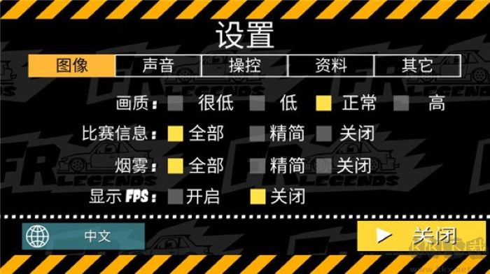 fr傳奇