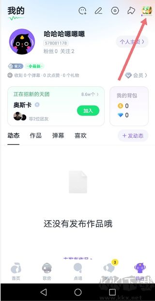 回森K歌