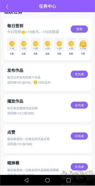 回森K歌