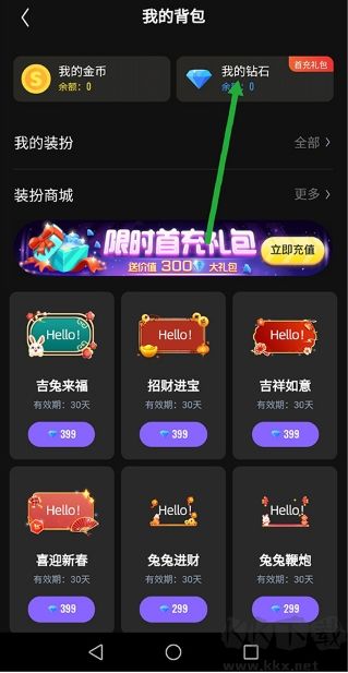回森K歌