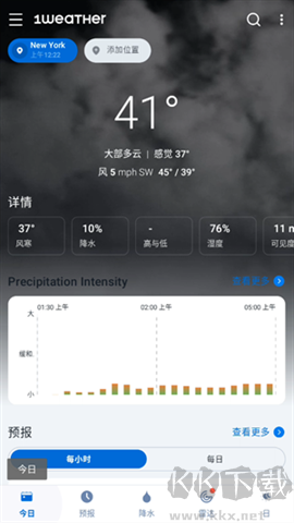 1Weather 第2張圖