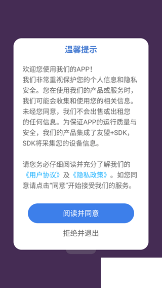 Lingvist（英語學習輔助軟件）
