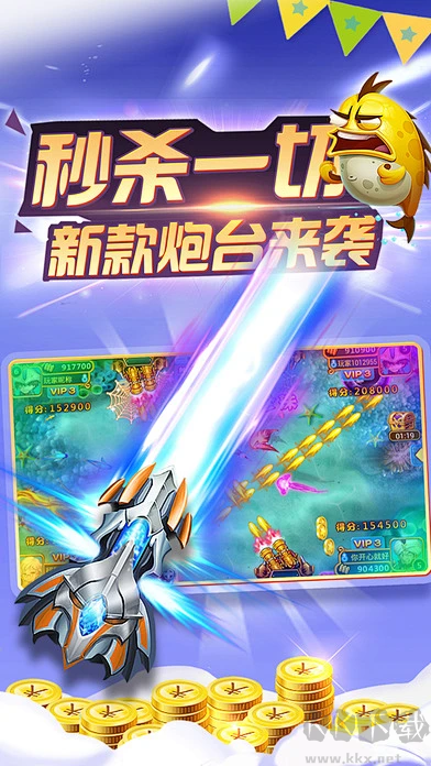 獵魚達人3d安卓版