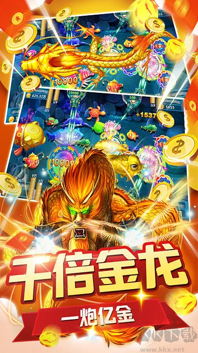 獵魚達人3d安卓版