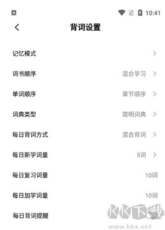 小吉背單詞