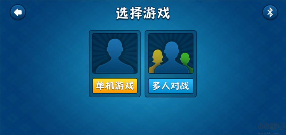 單機斗地主APP手機版