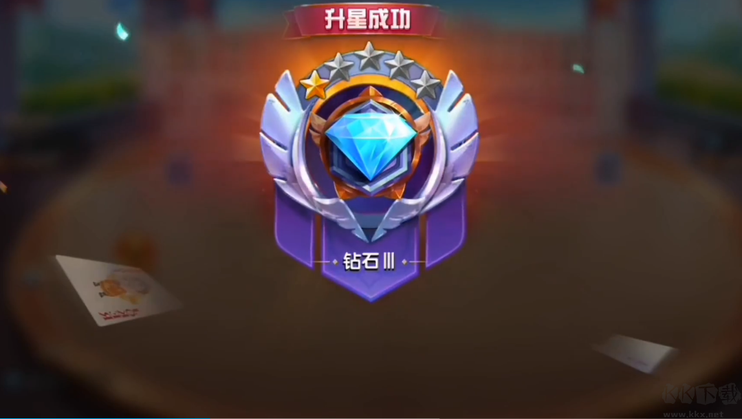 快樂斗地主官方版
