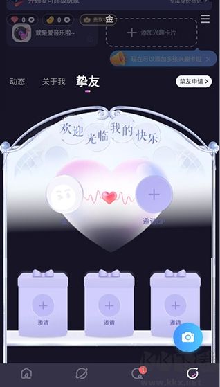 麥可App