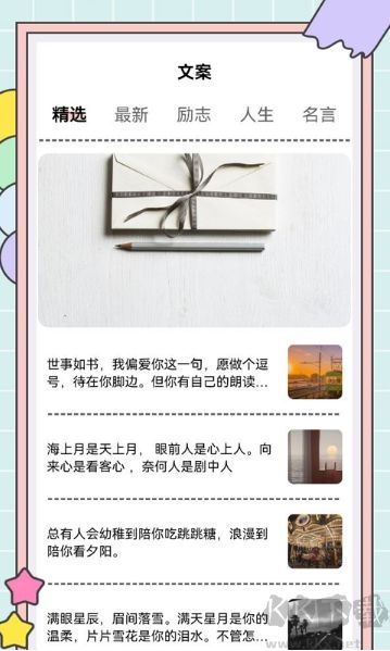 秘塔寫作貓