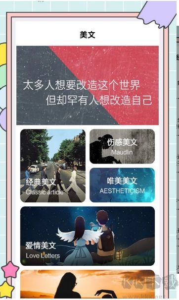 秘塔寫作貓