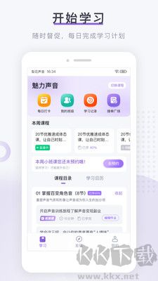 梨花聲音研修院