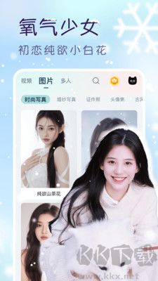臉貓最新版