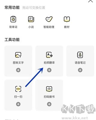 不掛科在線搜題