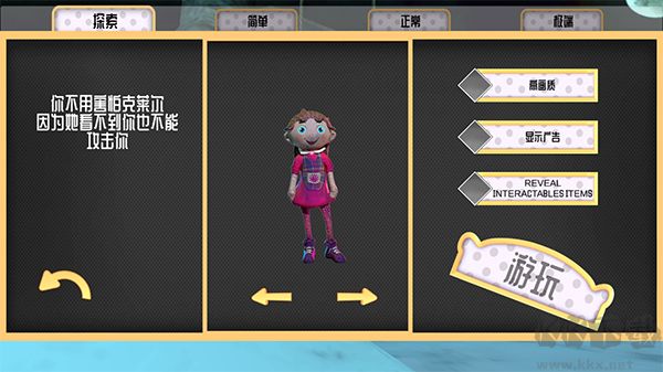 恐懼娃娃