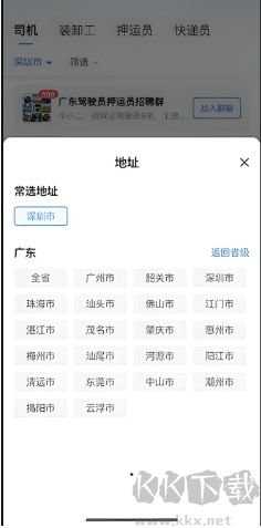 牛小二招聘