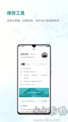 艾特律寶全新版