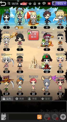 誰是臥底vivo版