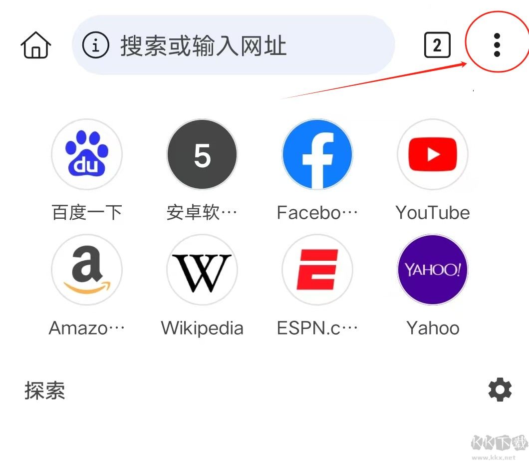 KiWi Browser瀏覽器