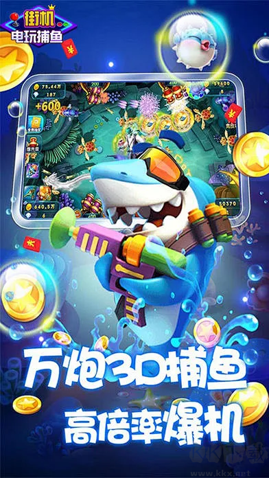 指尖捕魚2025官方版