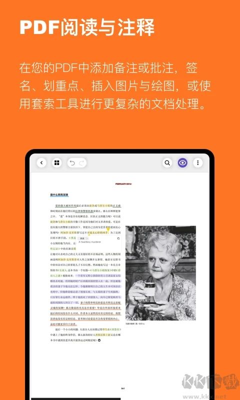 云記APP