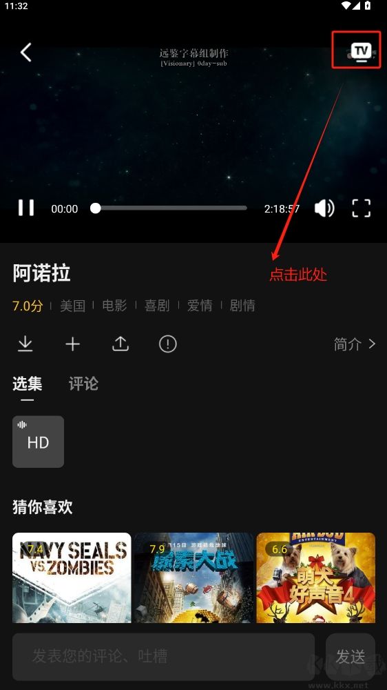 瓜子影視