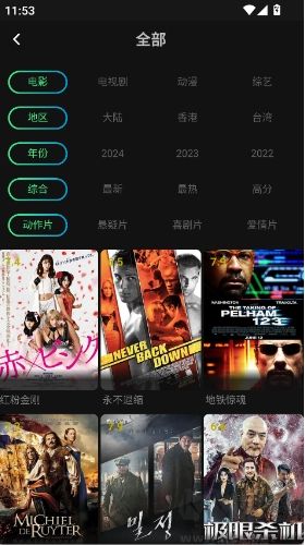 瓜子影視