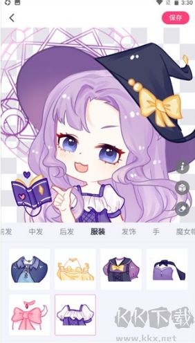 特鹽App